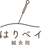 はりベイ鍼灸院